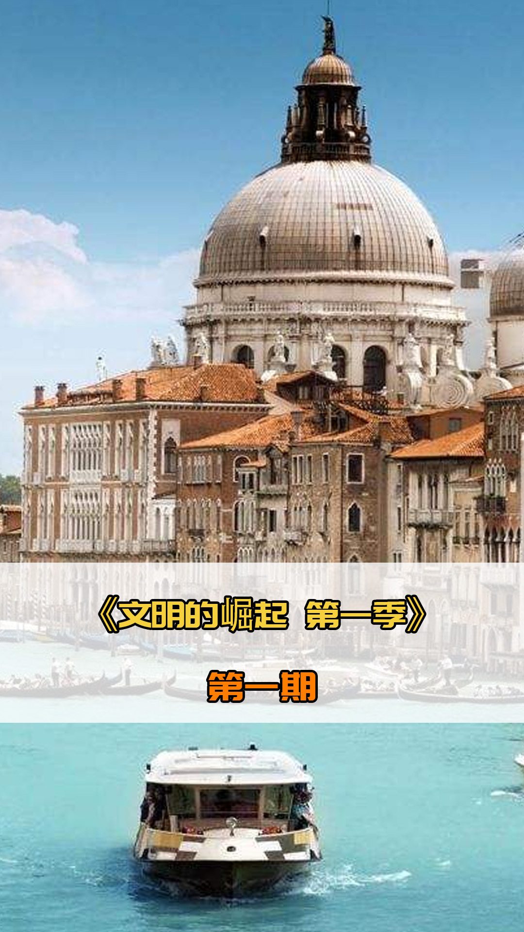 过这些奇