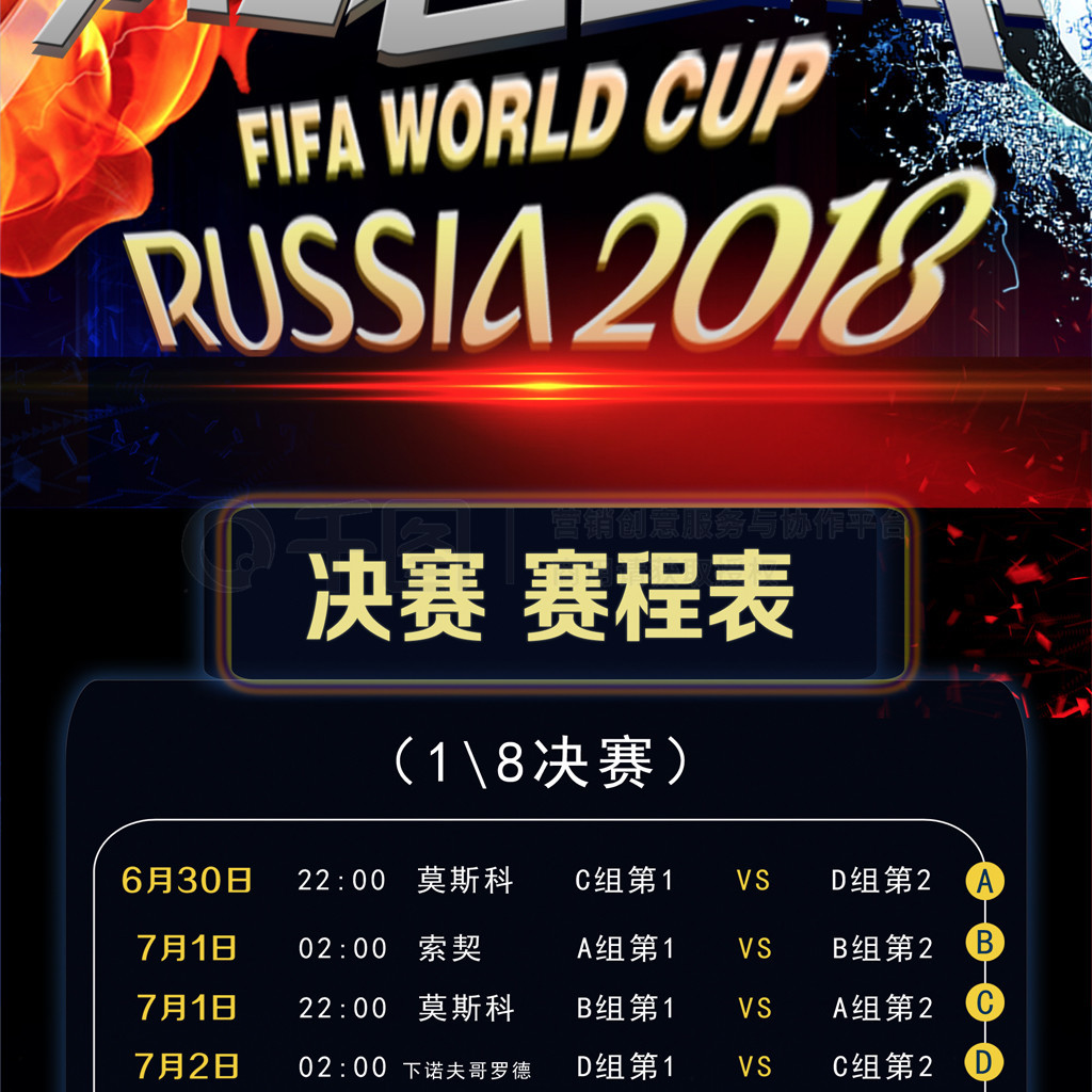开二度上海