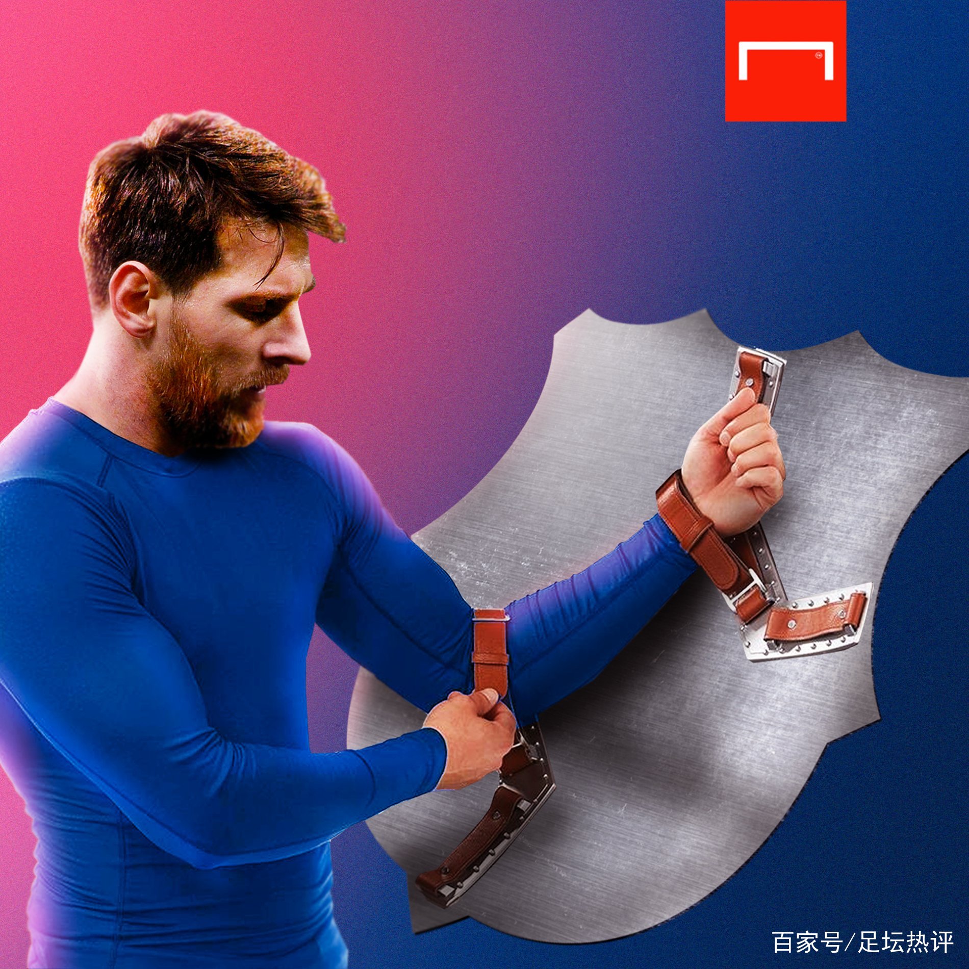 在队内