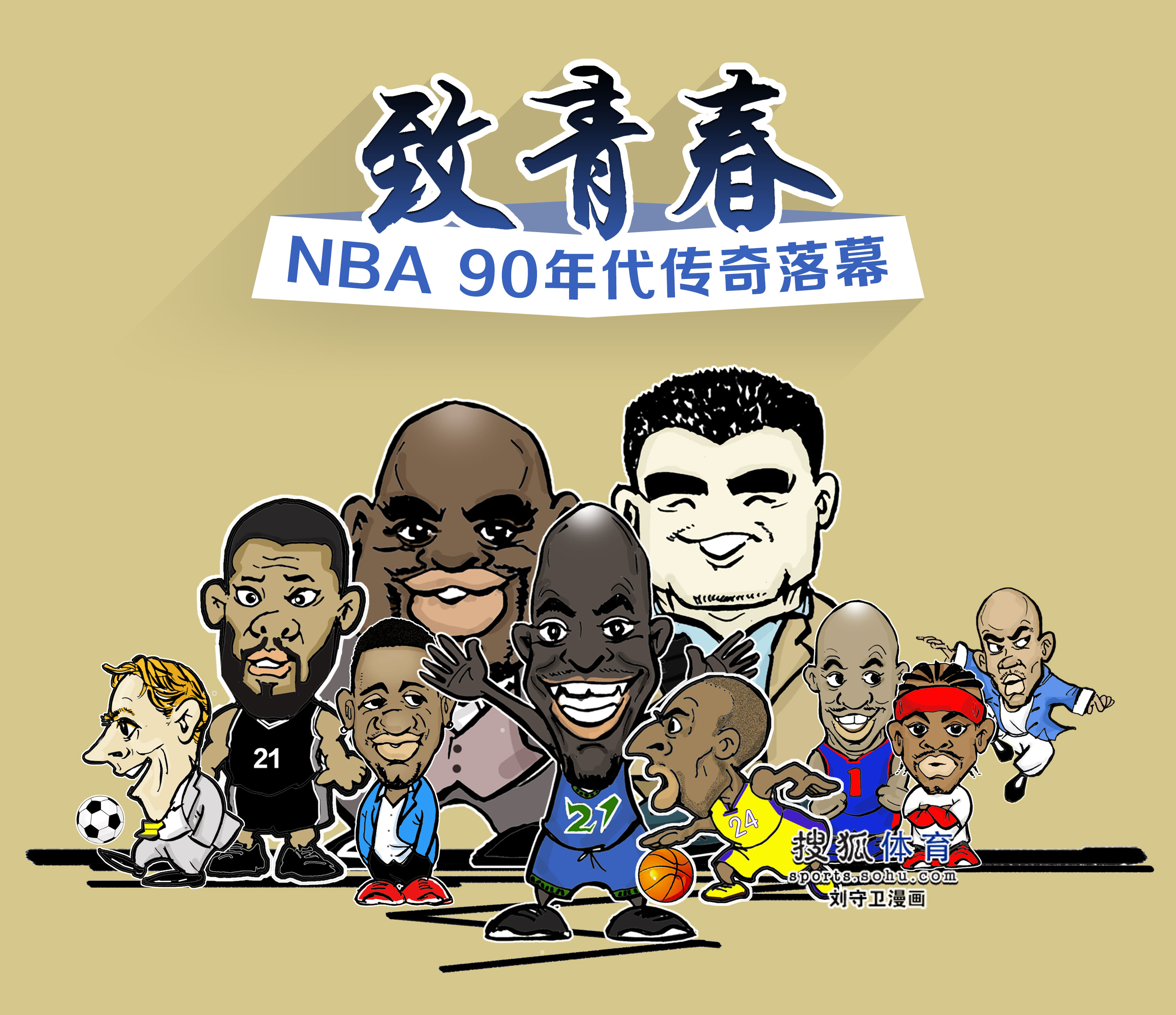 展现出色实